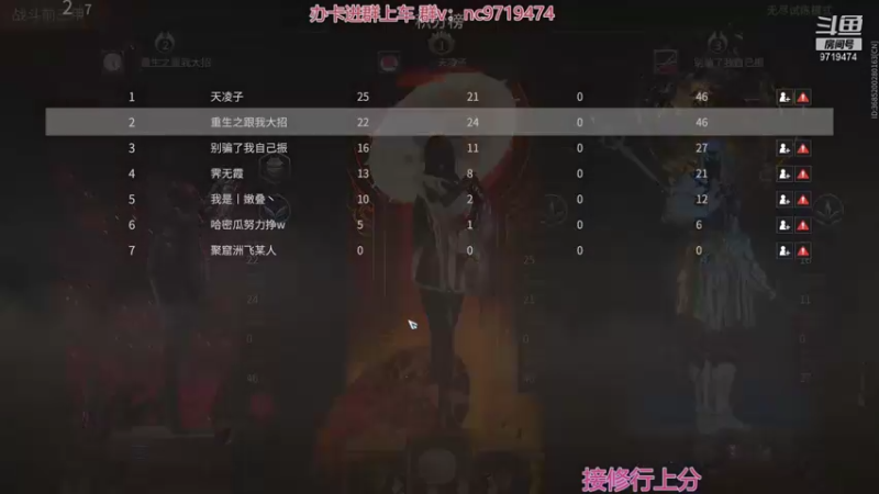 【2021-10-19 18点场】宁陈：帮上分嗷 猛干！！！