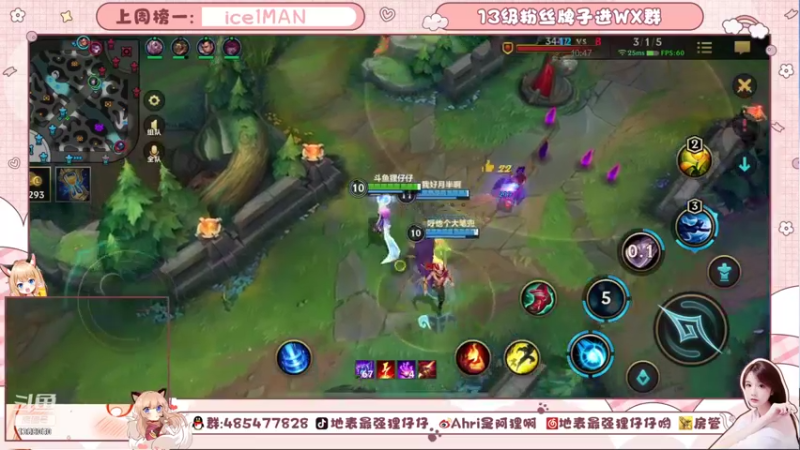 【2021-10-20 19点场】地表最强狸仔仔哟：超好听的专业声优在线掉分~