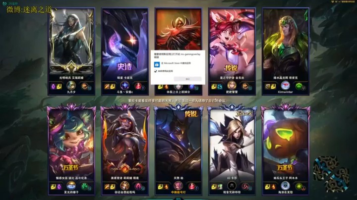 迷离之道丶：6-2劫，小C一波，秒杀才是我的追求