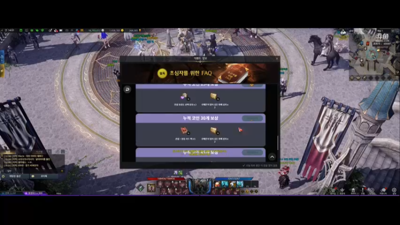 【2021-10-20 13点场】EM清水：【失落的方舟】赛季2末期