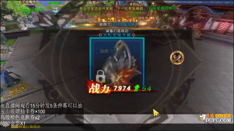 【2021-10-20 00点场】金子Pro：轩辕传奇芜湖~