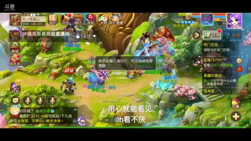 【2021-10-18 14点场】EAS达：梦幻西游手游 ...0.0