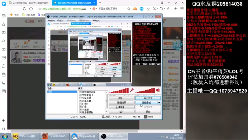 【2021-10-20 21点场】石乐志的神话m：爆破最强瞬狙北部冲榜