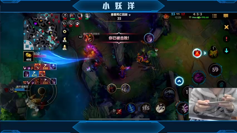 【2021-10-20 03点场】小妖洋：王牌匹路人小姐姐吃鸡~