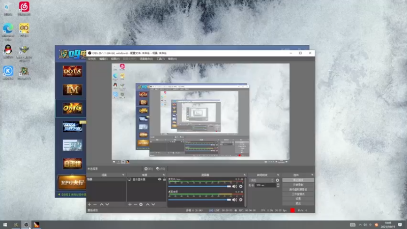 【2021-10-19 18点场】a824683653：晚上好 赛季9连