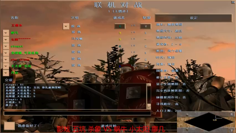 【 2021-10-17 20点场】影戏组3-2蜗牛组