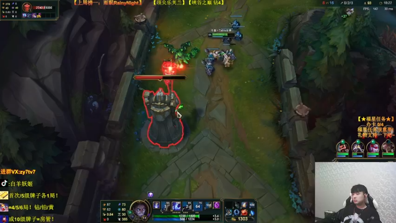 【2021-10-19 21点场】Table白羊：【王者妖姬】峡谷之巅打素材，相声教学~