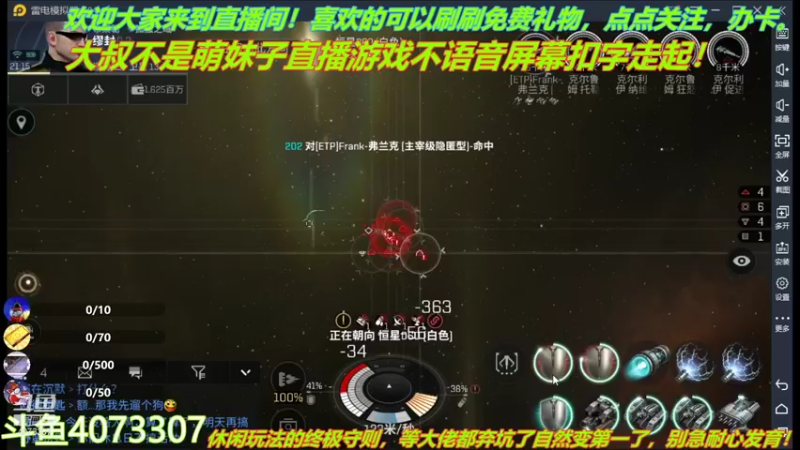 【2021-10-19 21点场】o莫羽寒：大叔来了，你们准备好了么