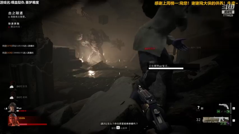 【2021-10-19 18点场】秀才冷男：634.日常复仇噩梦，痛苦的列车嘀嘀嘀！