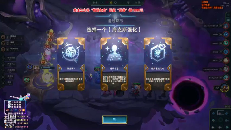 【2021-10-20 07点场】梨落秋溪：梨落：美测服S6冲冲冲！