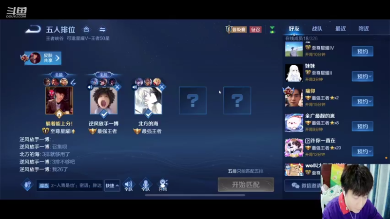 【2021-10-19 21点场】怪兽陳：哟哟哟..上黑car...上黑car