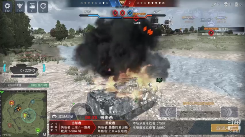 【2021-10-19 22点场】神怒流云飞沙：流云飞沙的直播间