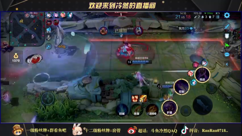 【2021-10-19 21点场】冷然QAQ：历百战之久 守百胜之城