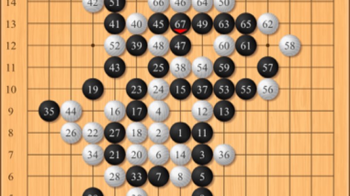 上海五子棋大师赛