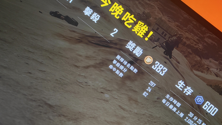 唉