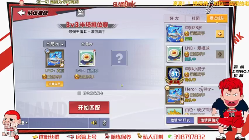 【2021-10-18 15点场】Superstar丶大辉：你好！满满的青春回忆在这里！！