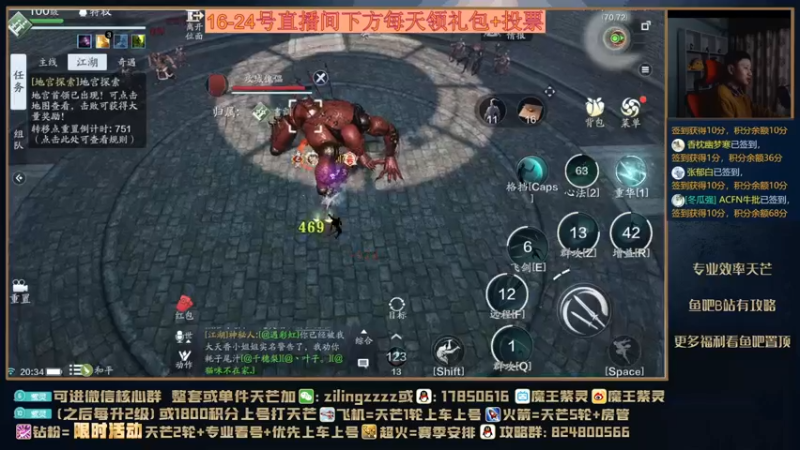 【2021-10-20 20点场】魔王紫灵：紫灵:单人近战天芒教学