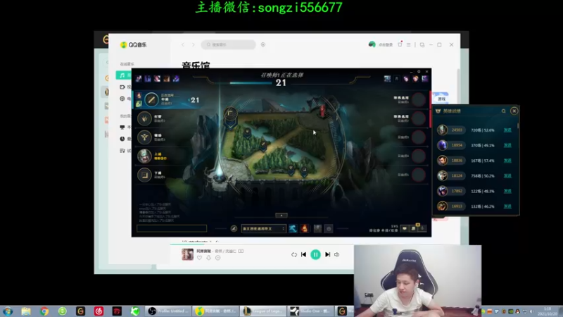 【2021-10-20 01点场】douyu丶松子：蛮王:版本T0 选到=包赢