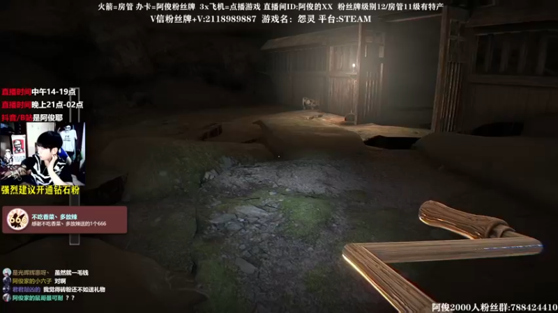 【2021-10-20 01点场】阿俊丶ll：【阿俊】刺激高能下饭时刻！直播！
