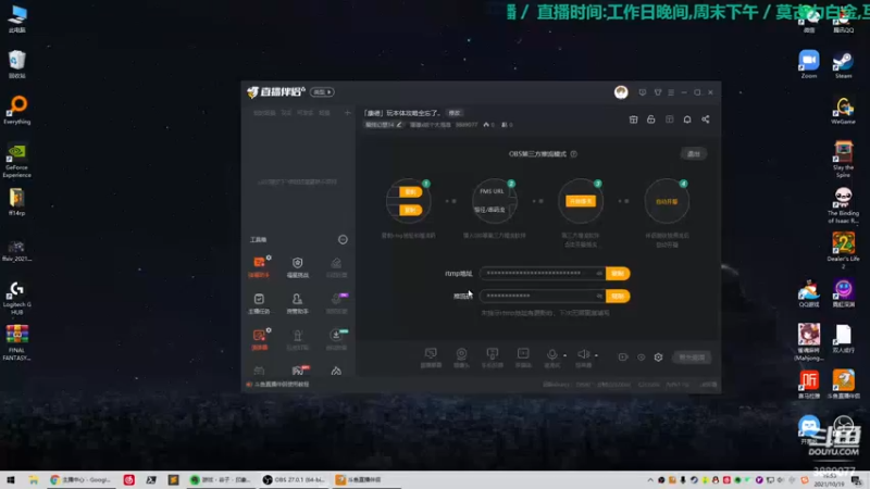【2021-10-19 19点场】康德x吹个大泡泡：「康德」玩本体攻略全忘了..