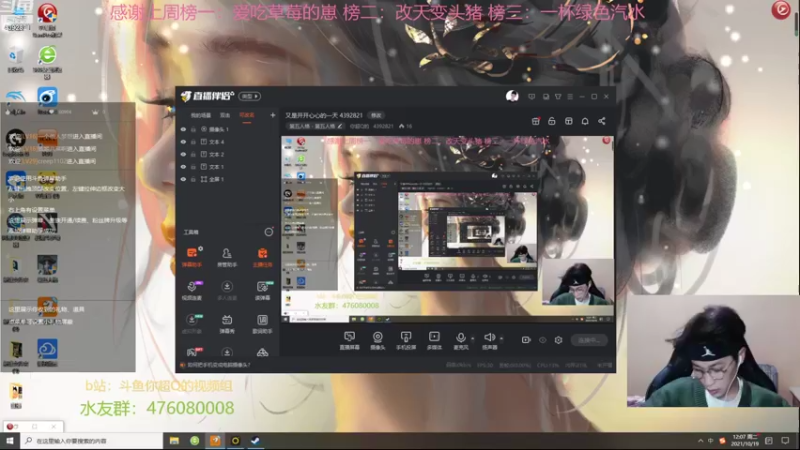 【2021-10-19 12点场】你超Q的：又是开开心心的一天 4392821