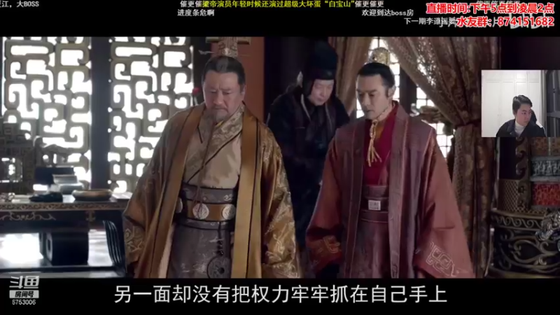 【2021-10-18 21点场】可杰大魔王：可杰：【顶级生化教学】