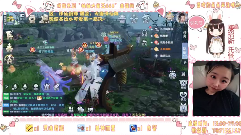 【2021-10-19 18点场】柚柚大魔王668：欧气柚柚伴你枯燥日常~