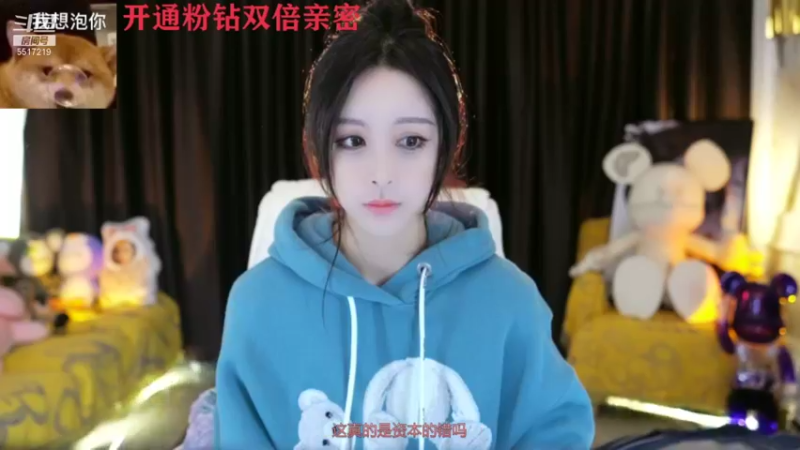 【2021-10-20 19点场】李哥儿DoubleLee：祝你暴富你看行不行