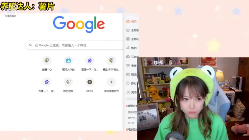 【2021-10-20 15点场】骆歆冲冲冲：骆歆：立帖为证，每天2点！！！