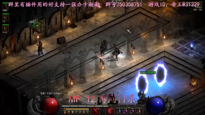 【2021-10-20 01点场】灬帝丶王灬：帝王的直播间：多人生存游戏