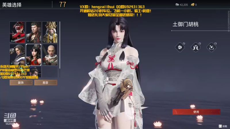 【2021-10-20 19点场】芒果Ace：【果子】带妹狂魔果