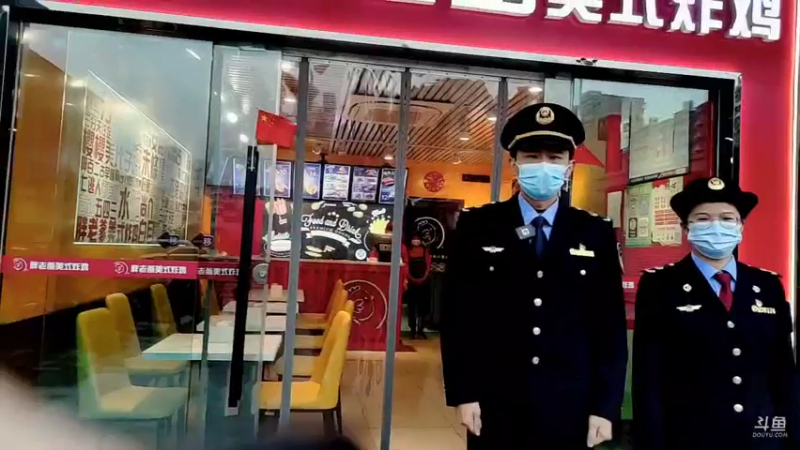 【2021-10-20 10点场】武汉市场监管：餐饮安全 你我同查——创意城