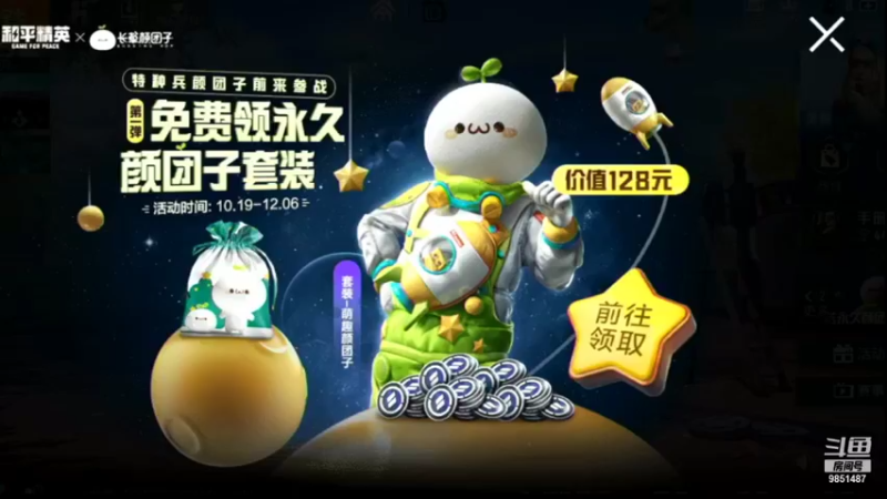 【2021-10-19 17点场】双狙描边儿：双狙大彪的直播间