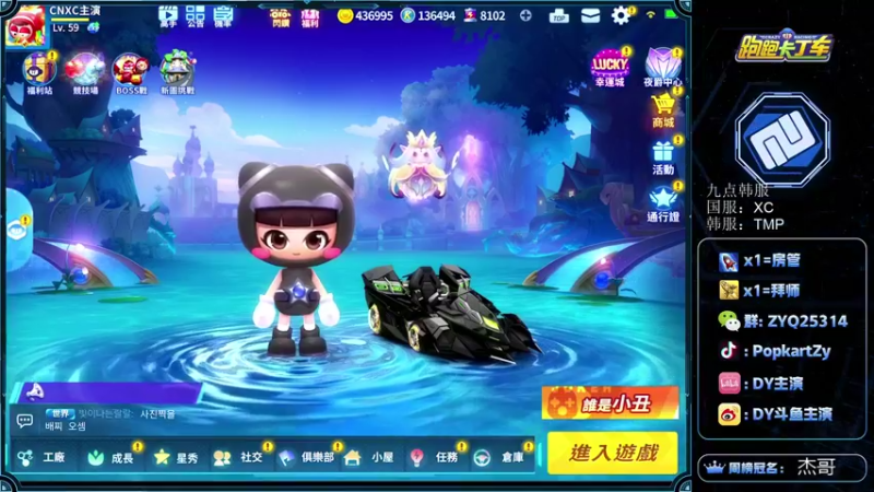 【2021-10-20 15点场】DY主演：备战各种比赛，加油