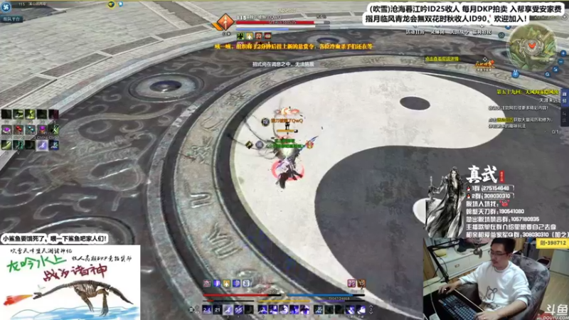 【2021-10-20 00点场】最恶之劍：全职业精致论剑！