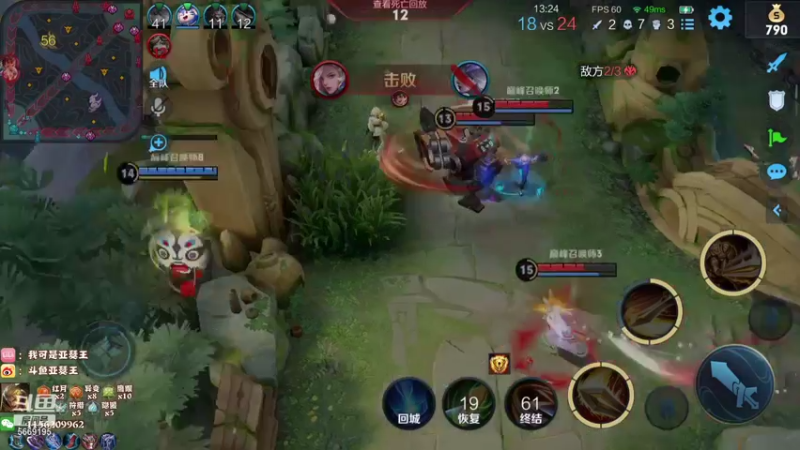 【2021-10-20 18点场】亚瑟王丶Z：2100了 打Q区自己大号1900分冲冲