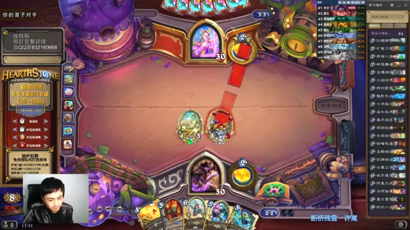 【2021-10-20 17点场】杨清枫：一个月30多个12胜的主播 现场吹牛！