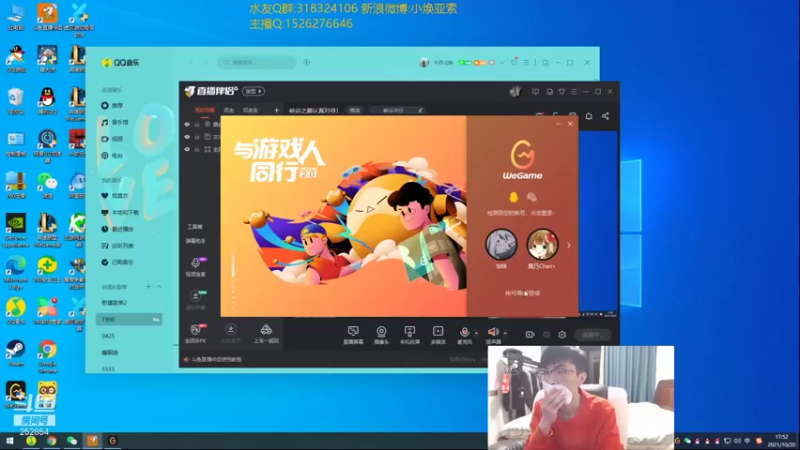 【2021-10-20 17点场】douyu小焕：峡谷之巅认真对待！