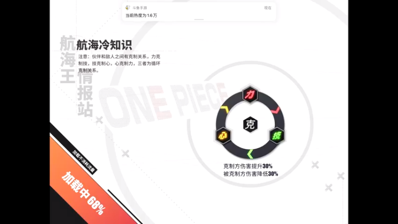 【2021-10-18 13点场】晴天冰淇淋c：旅行家大熊