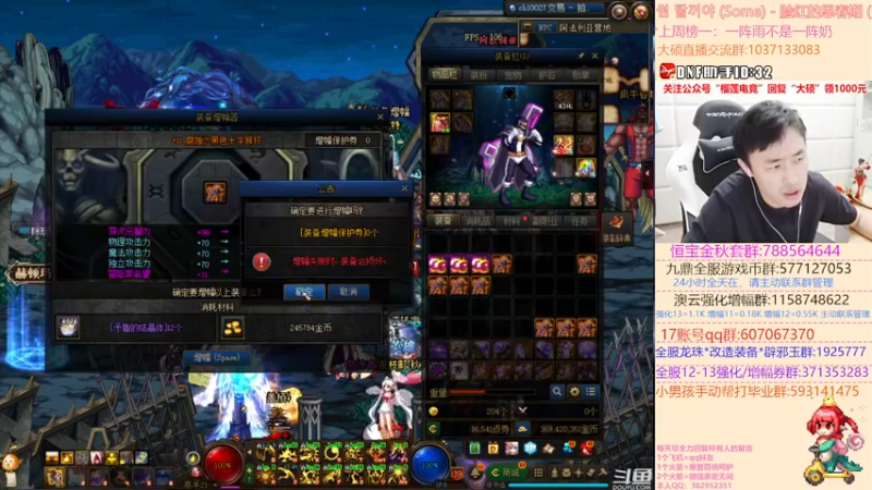 【2021-10-19 23点场】疯奶丶大硕：仙剑奇侠传7 10001