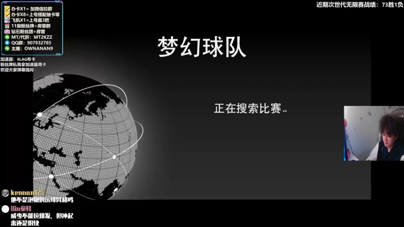 【2021-10-17 21点场】2K仔仔：仔仔：粉皮尔斯 韦伯 真香？