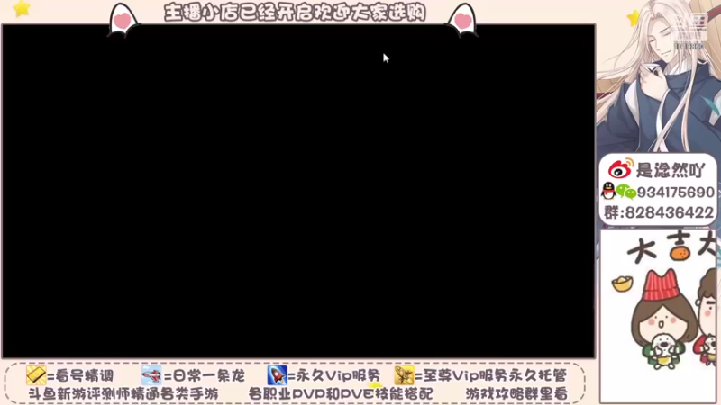 【2021-10-20 07点场】淰然乀：出砖迷宫龙魂一条龙