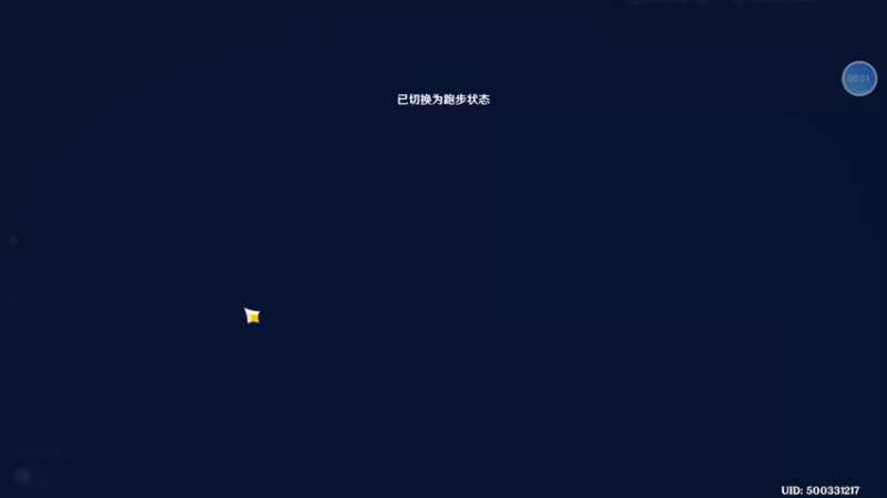 每日委托 03