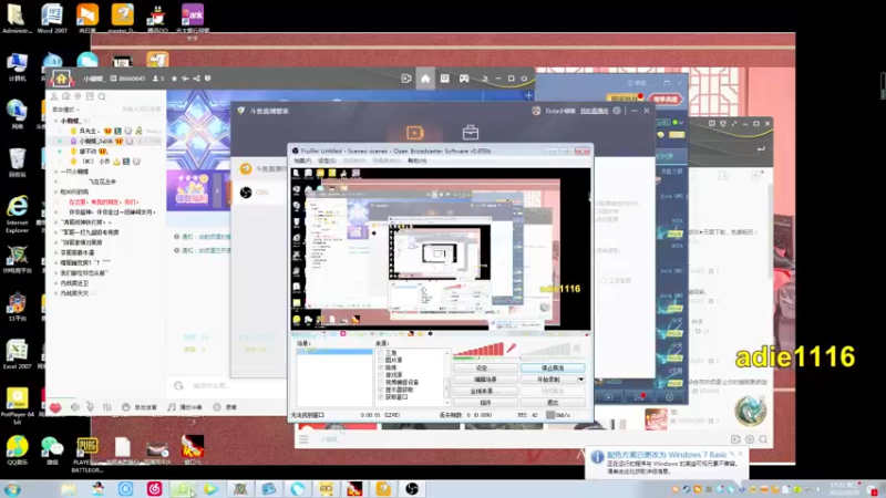 【2021-10-20 17点场】Dota小蝴蝶：OMG巅峰赛季九连