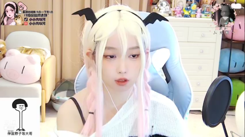 【2021-10-20 02点场】小肉球阿：爱笑的女孩运气不会差~