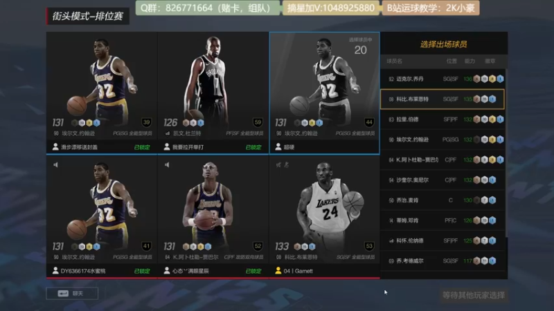 【2021-10-14 23点场】KC丶小豪：飞机街头光速上星~