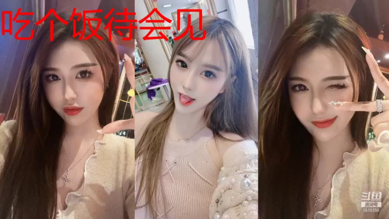 【2021-10-20 19点场】一只小可晴：努力努力努力努力 6518356