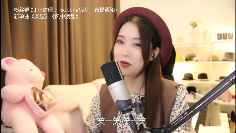【音乐】亮声Open的精彩时刻 20211020 20点场