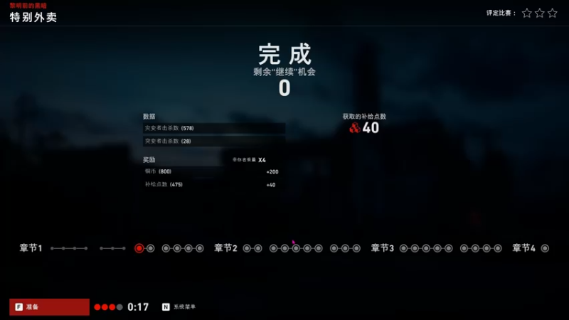 【2021-10-19 21点场】主播杨树：周一休息 周二直播