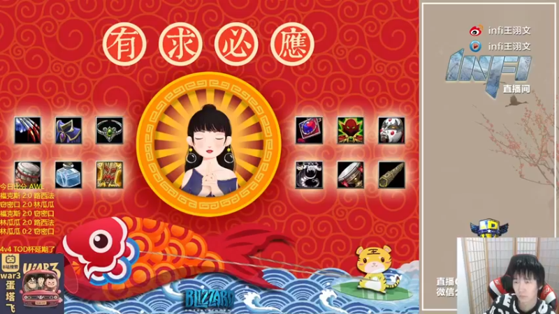 【2021-10-20 18点场】Infi小王：【直播】18:00 AWL B组